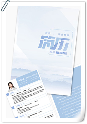 销售求职简历模板